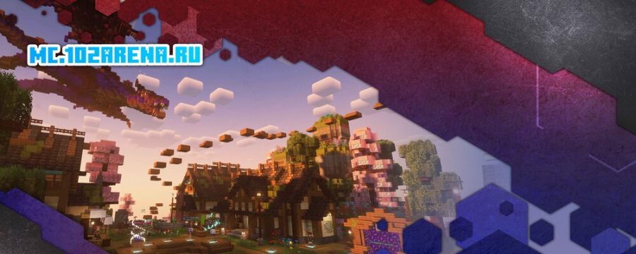 02 Arena | выживание| одинблок | мини-игры